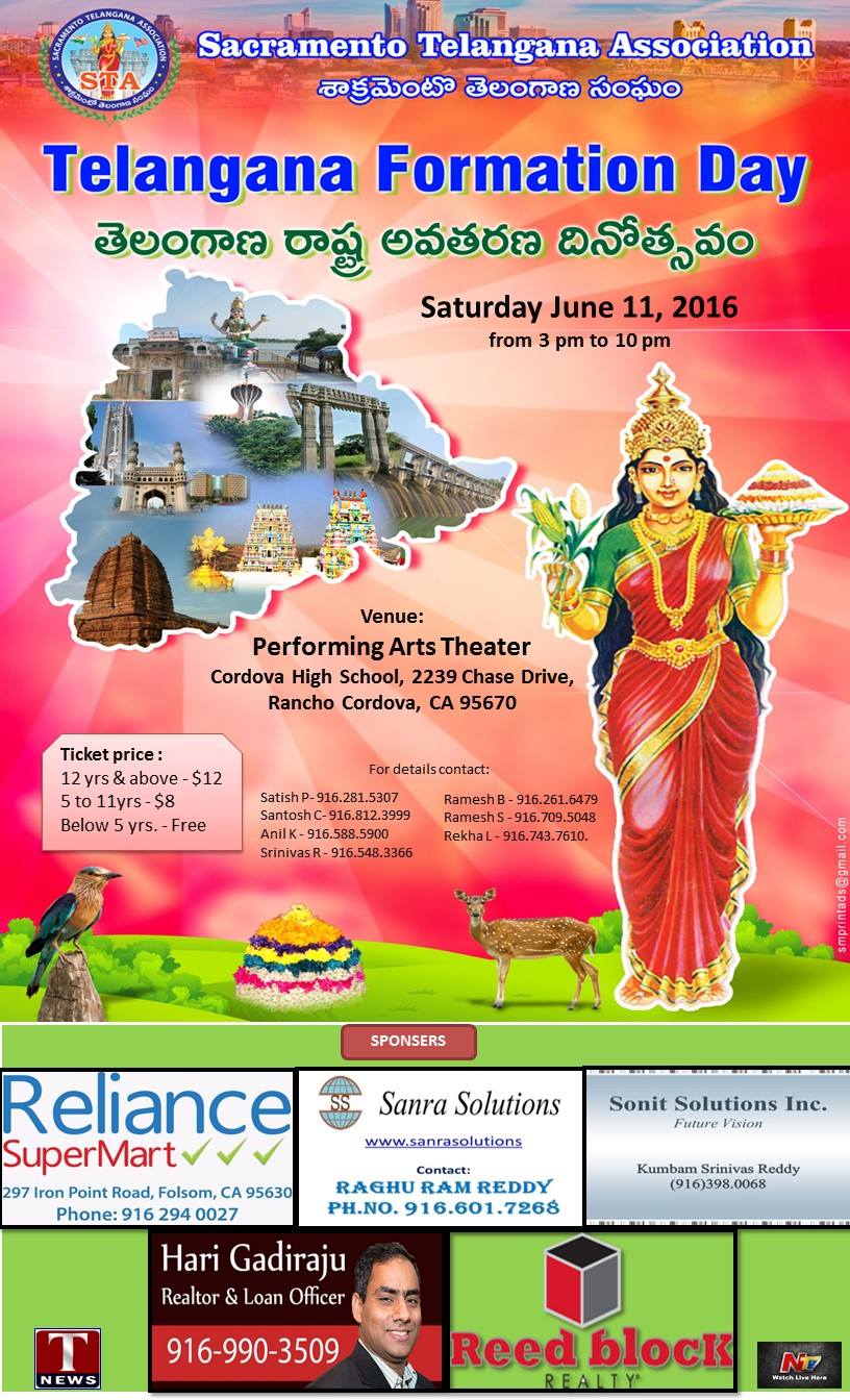 Telangana Formation Day Flyer